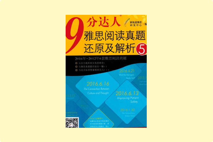 IELTS Reading Recent Actual Test Vol 5 PDF Download & Review